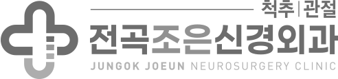 연천 전곡 신경외과 로고