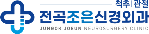 연천 전곡 신경외과 로고